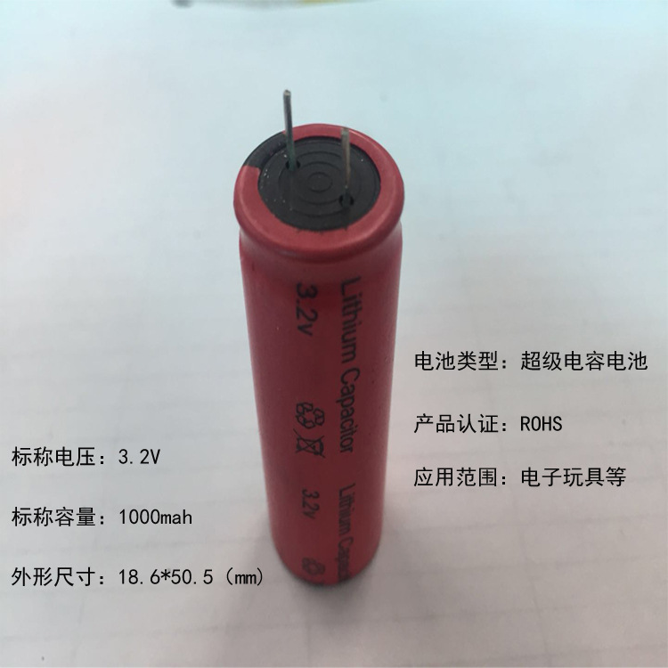 Lithium iron phospha