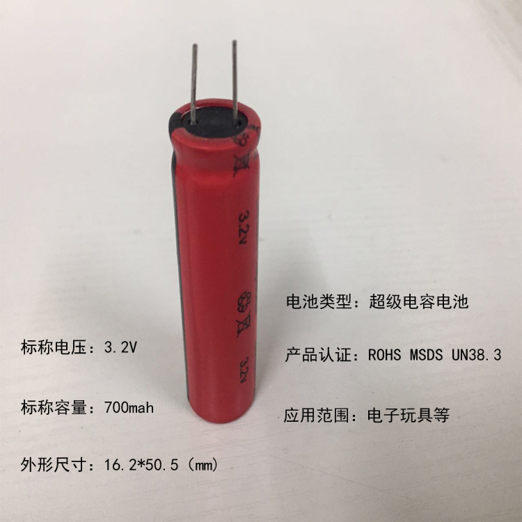 3.2V capacitive lith