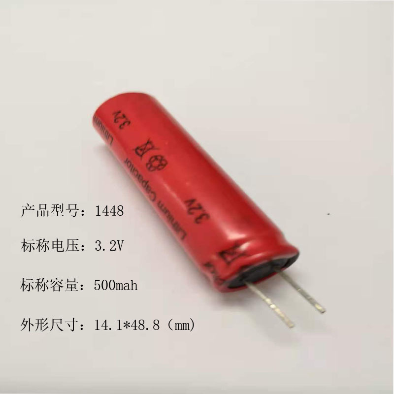 Lithium iron phospha