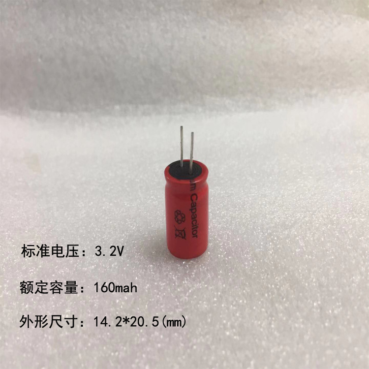 <strong>3.2V lithium iron ph</strong>