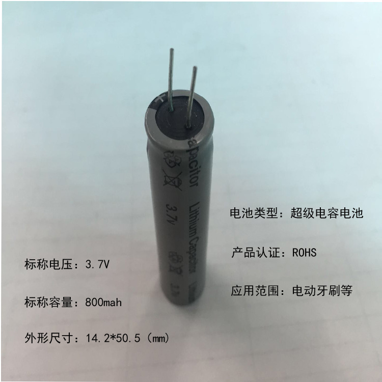 3.7V capacitive lith