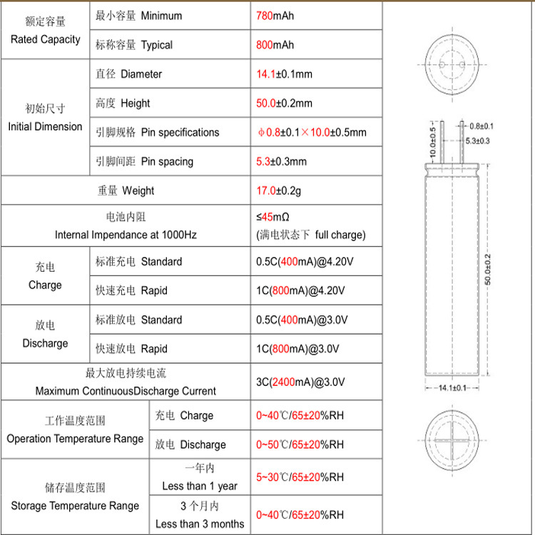 3.7V electric toothb