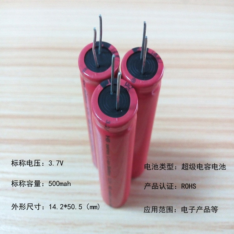 3.7V 14500 500MAH el