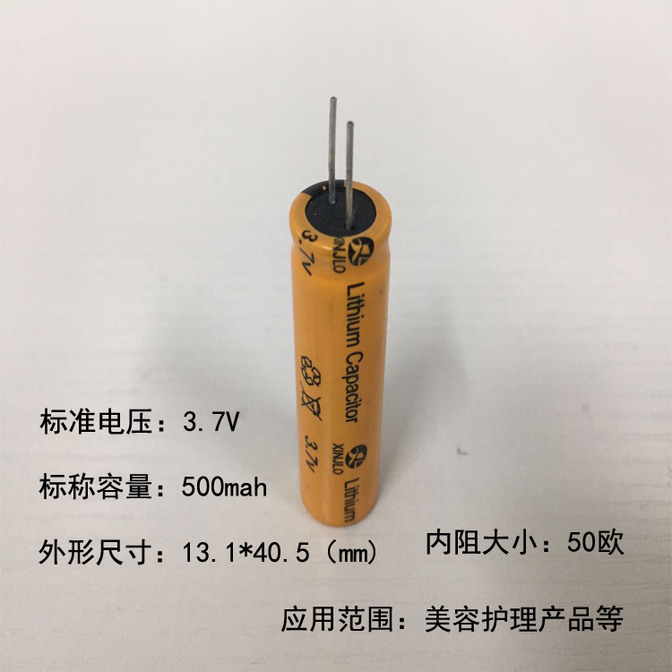 3.7V Capacitive Lithium Battery 1340 500MAH 600mAh 1.5V Rechargeable Capacitive Battery No. 5
