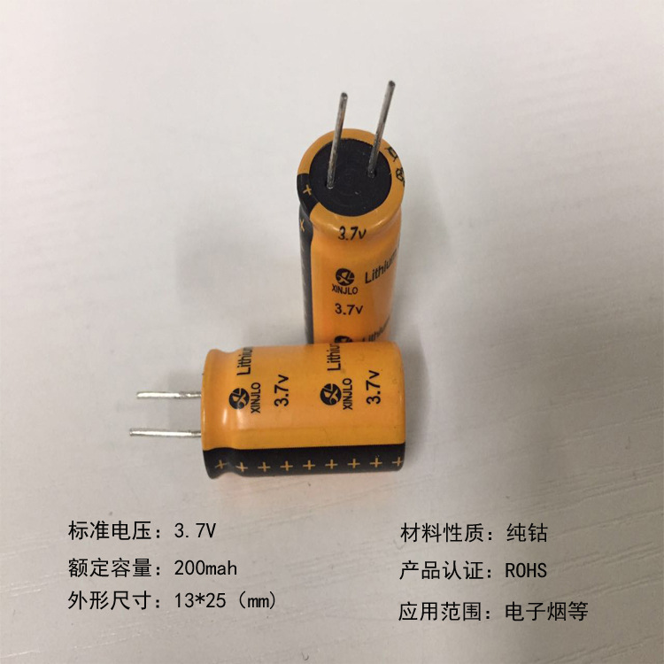 Manufacturer's direct sales of small cylindrical 13250 capacitor battery, 3.7V200mAh recording pen b