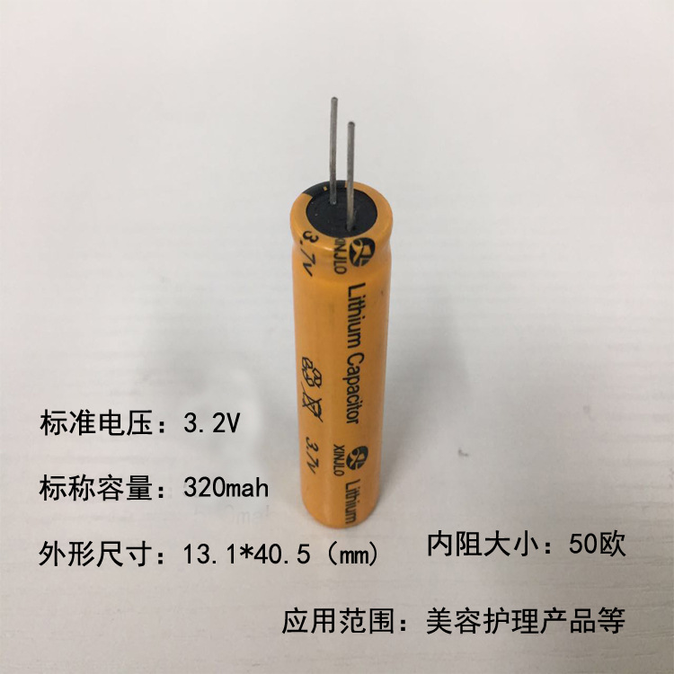 Cylindrical capacitor lithium battery 13400 350mah 3.2V electric toothbrush massager iron phosphate 