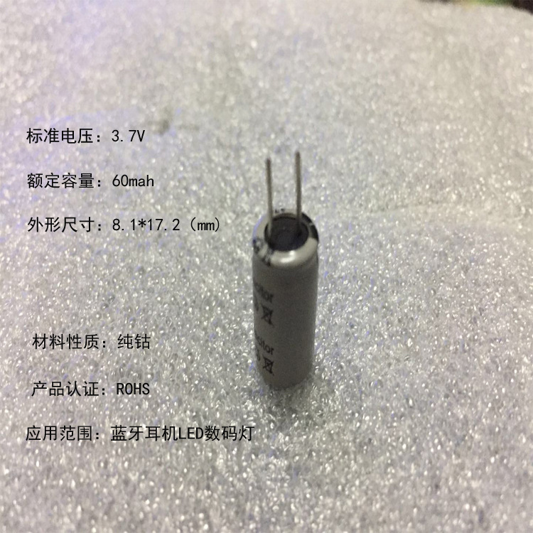 <strong>Capacitor lithium ba</strong>