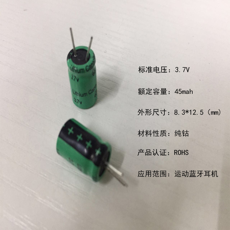 Bluetooth earphone s