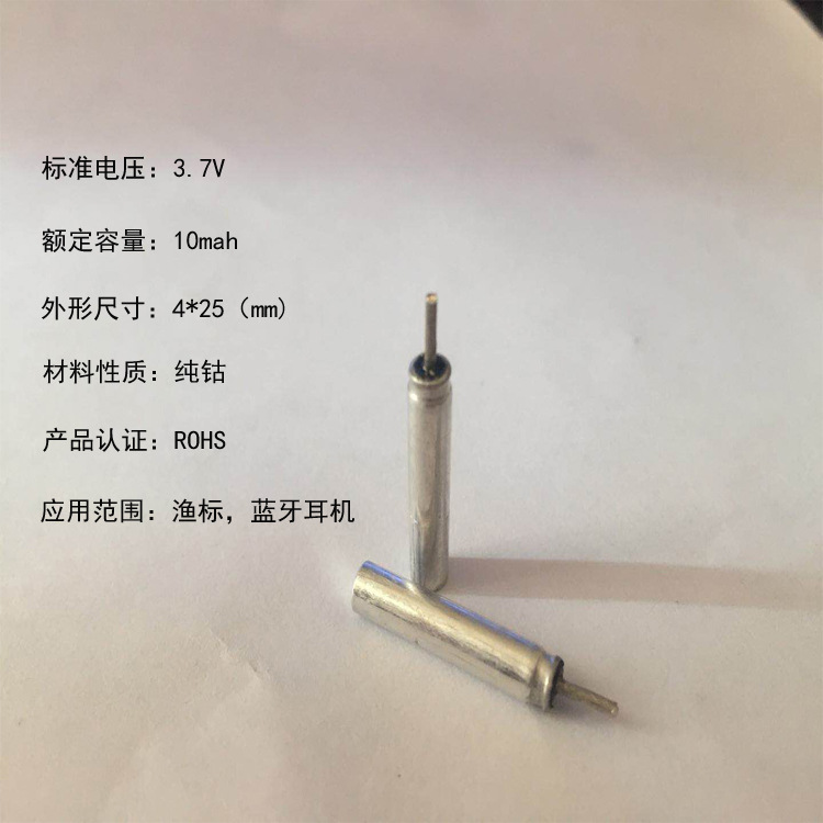Small cylindrical fi