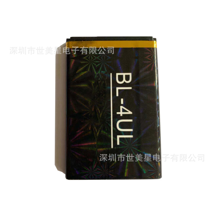 Mobile phone battery bl-4ul 1200 Ma bl-5