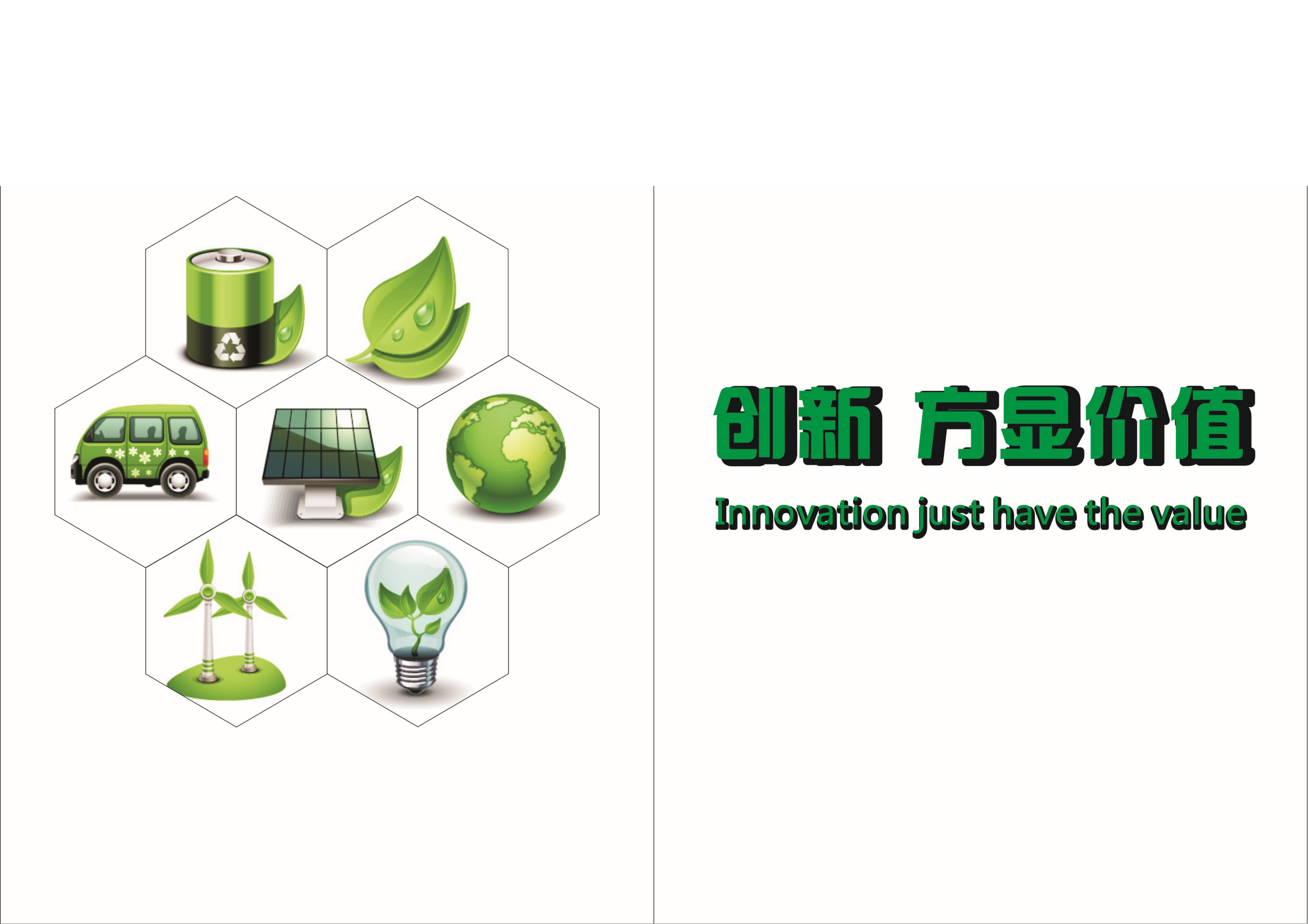 Company Profile -1_03.png