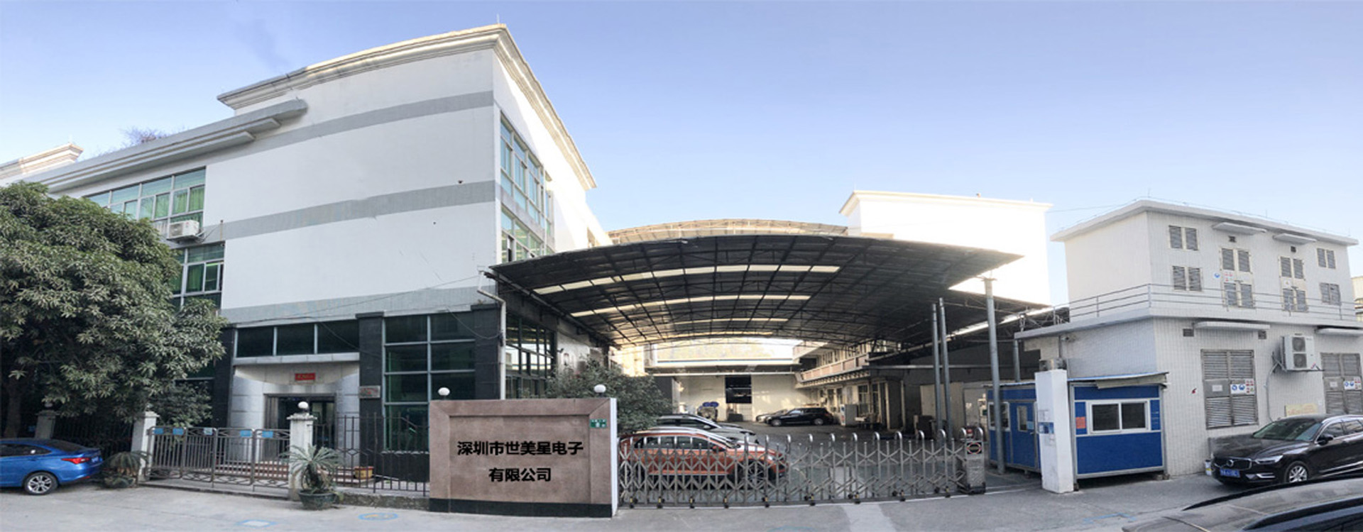 公司大门.jpg